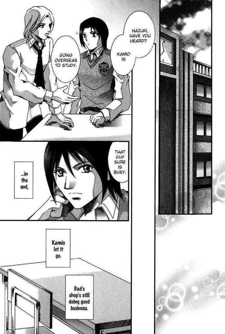 Koi-To-Uso-To-Pride-To-By-Kisaragi-Seika-Eng page 34
