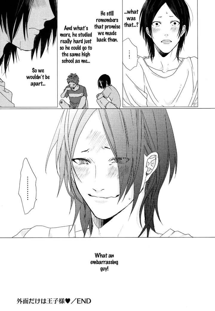 Koi-To-Wa-Baka-De-Aru-Koto-Da-By-Ogeretsu-Tanaka-Eng page 28