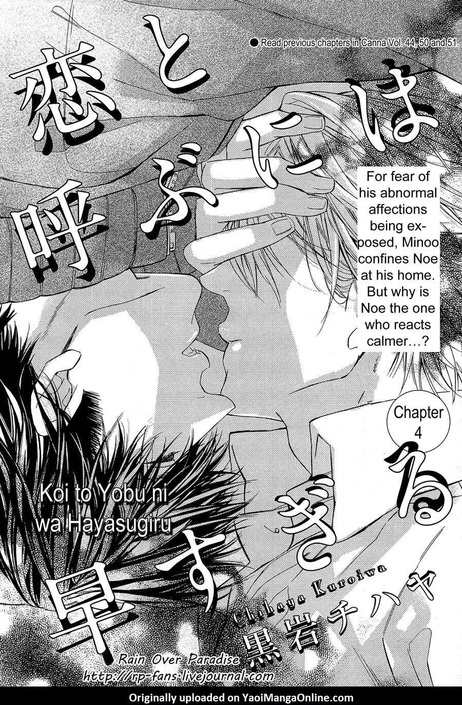 Koi-To-Yobu-Ni-Wa-Haya-Sugiru-By-Kuroiwa-Chihaya-Eng chapter_005 thumbnail