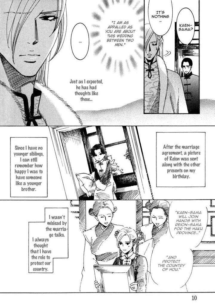 Koi-Wa-Maiorita-By-Ajimine-Sakufu-Eng page 16