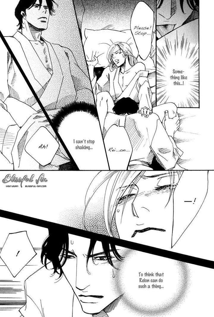 Koi-Wa-Maiorita-By-Ajimine-Sakufu-Eng page 23