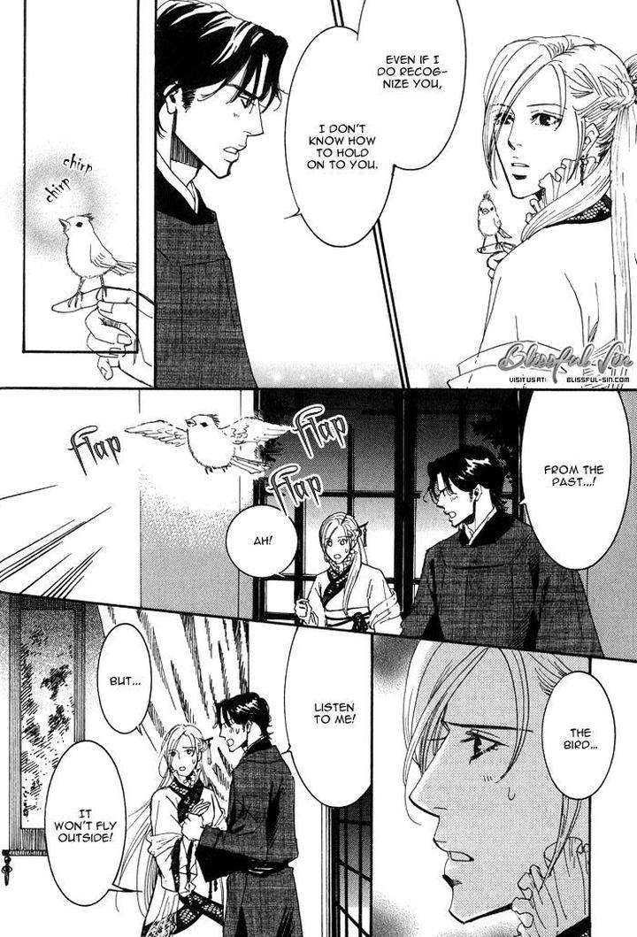 Koi-Wa-Maiorita-By-Ajimine-Sakufu-Eng page 28