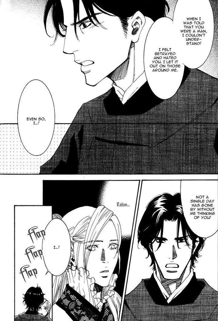 Koi-Wa-Maiorita-By-Ajimine-Sakufu-Eng page 30