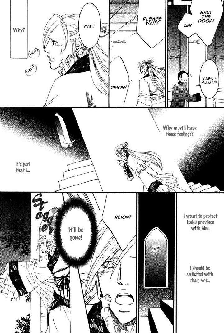 Koi-Wa-Maiorita-By-Ajimine-Sakufu-Eng page 36