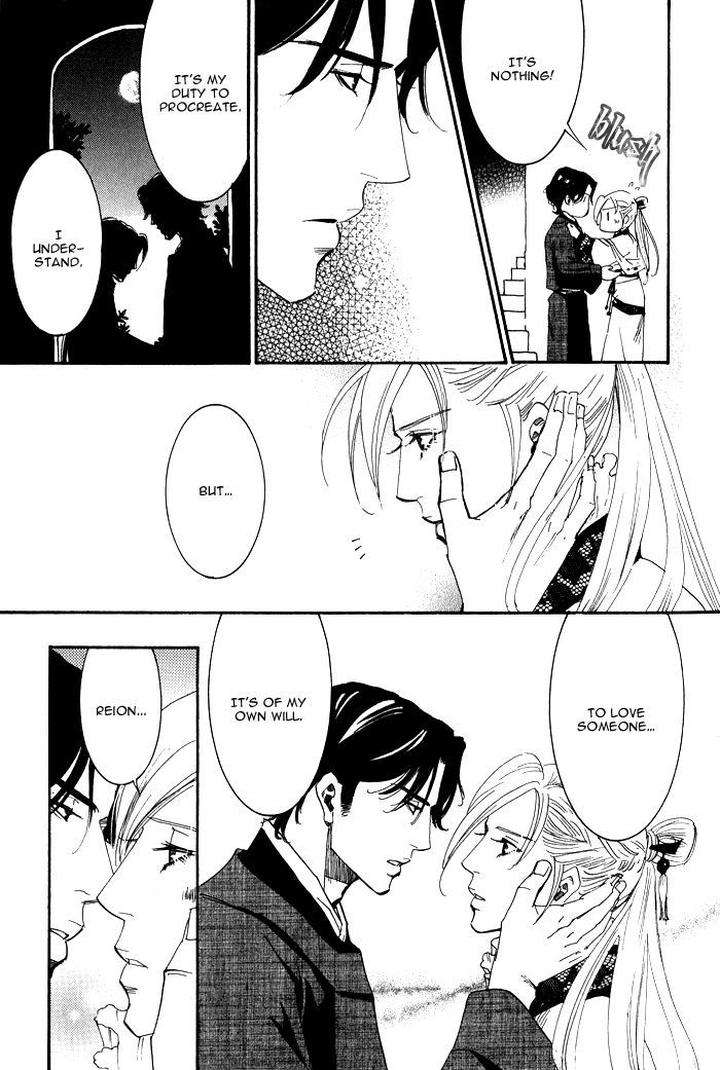 Koi-Wa-Maiorita-By-Ajimine-Sakufu-Eng page 39