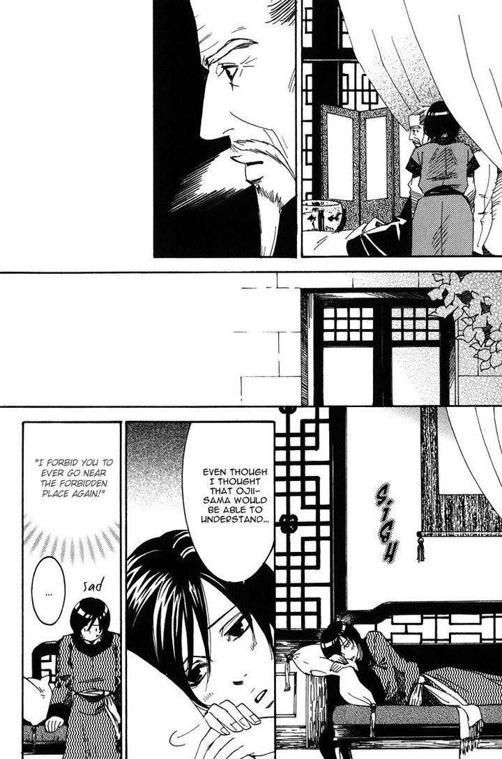 Koi-Wa-Maiorita-By-Ajimine-Sakufu-Eng page 16