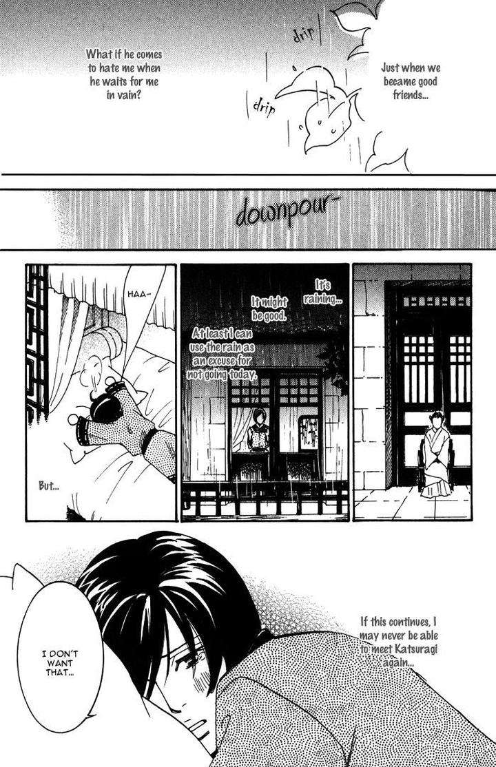 Koi-Wa-Maiorita-By-Ajimine-Sakufu-Eng page 25