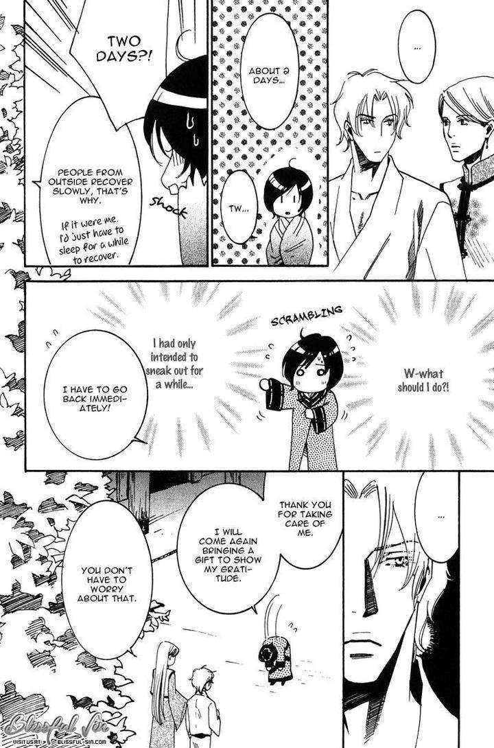Koi-Wa-Maiorita-By-Ajimine-Sakufu-Eng page 32