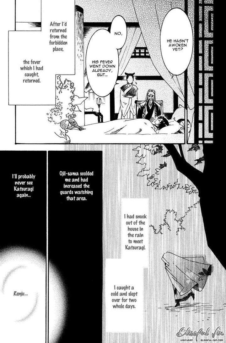 Koi-Wa-Maiorita-By-Ajimine-Sakufu-Eng page 7