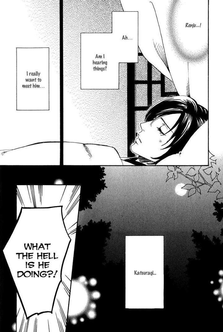 Koi-Wa-Maiorita-By-Ajimine-Sakufu-Eng page 8