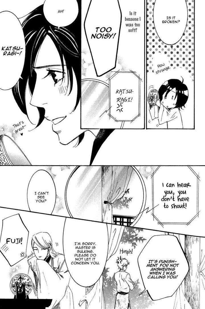 Koi-Wa-Maiorita-By-Ajimine-Sakufu-Eng page 13