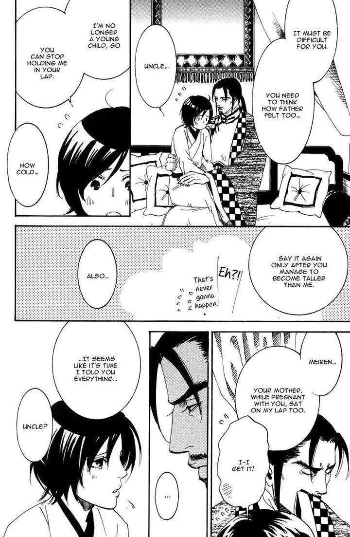 Koi-Wa-Maiorita-By-Ajimine-Sakufu-Eng page 16