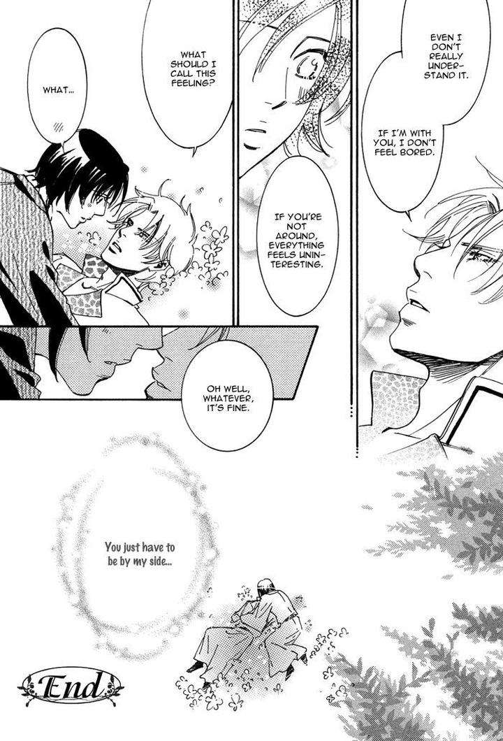Koi-Wa-Maiorita-By-Ajimine-Sakufu-Eng page 36