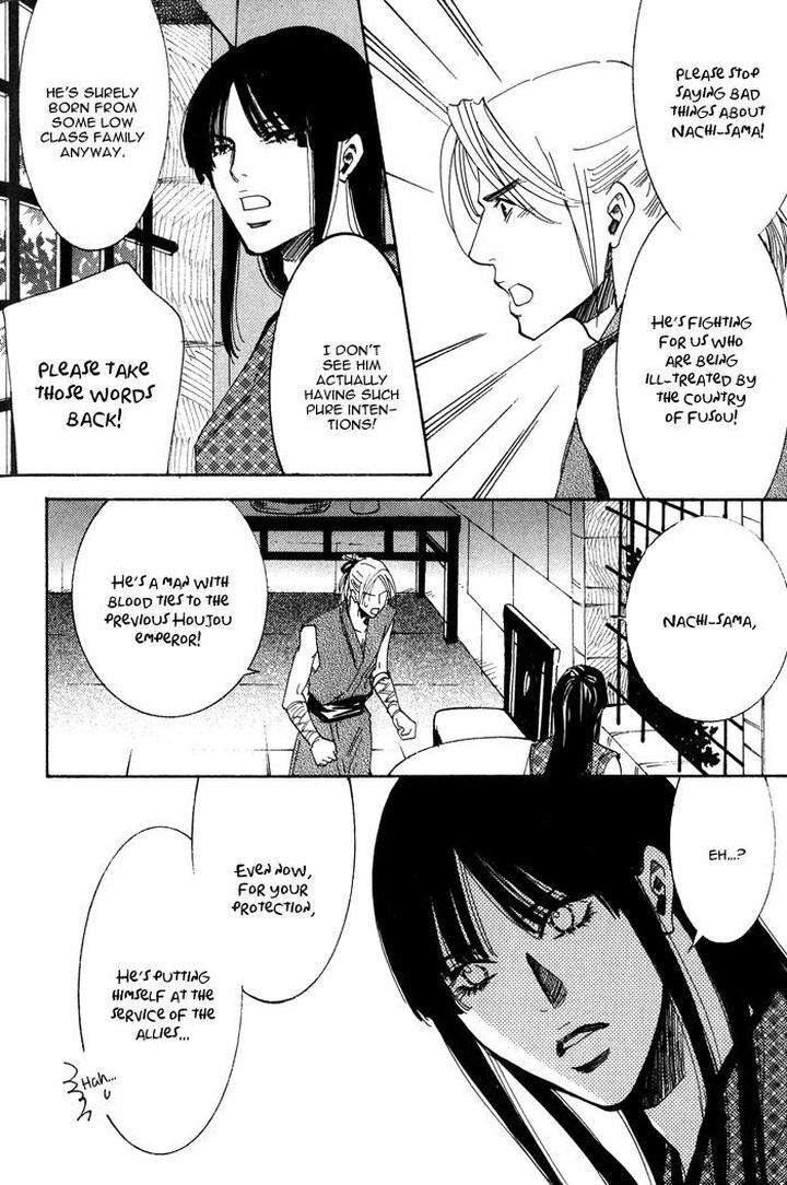 Koi-Wa-Maiorita-By-Ajimine-Sakufu-Eng page 23