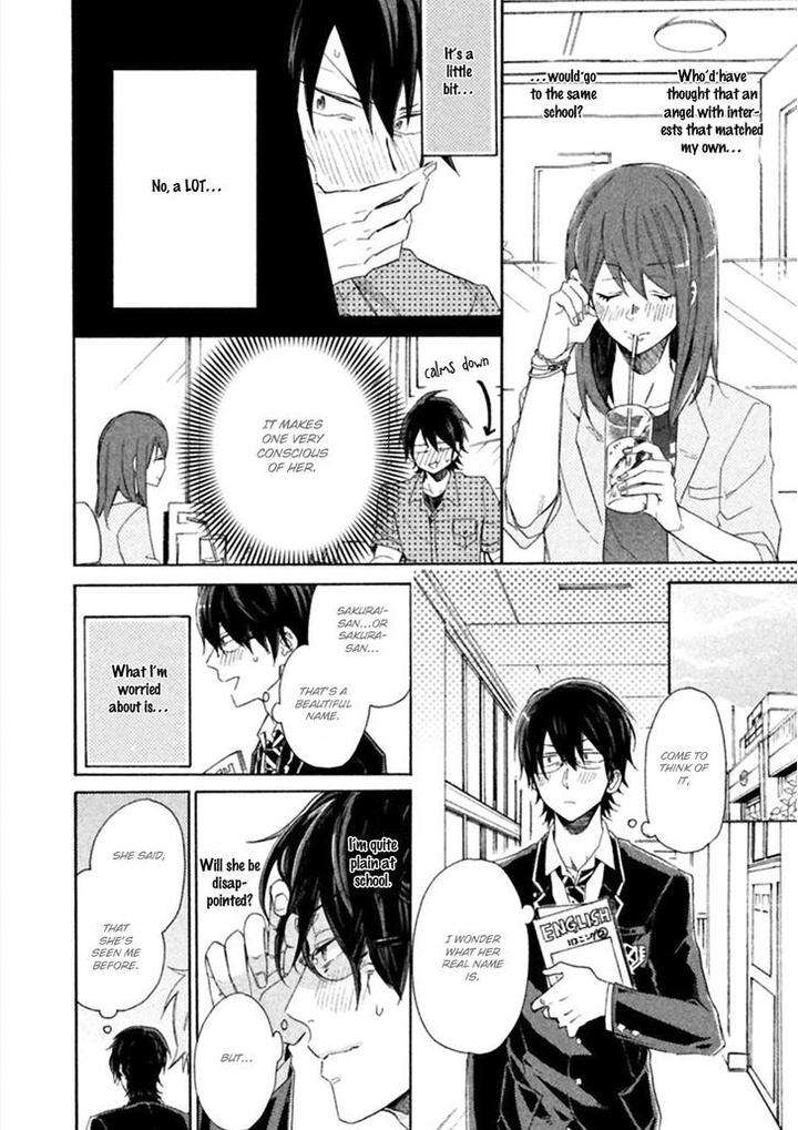 Koi-Wa-Nanairo-Shichihenge-Yamano-Deko-Eng page 25
