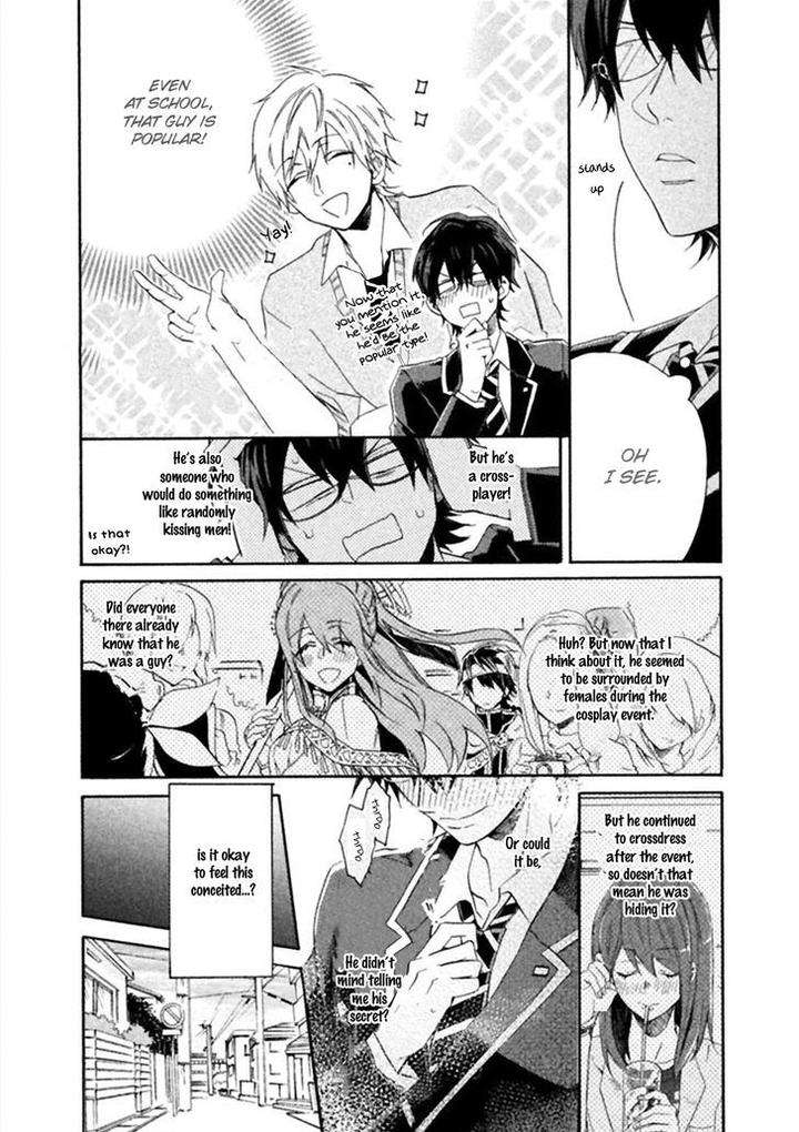 Koi-Wa-Nanairo-Shichihenge-Yamano-Deko-Eng page 13
