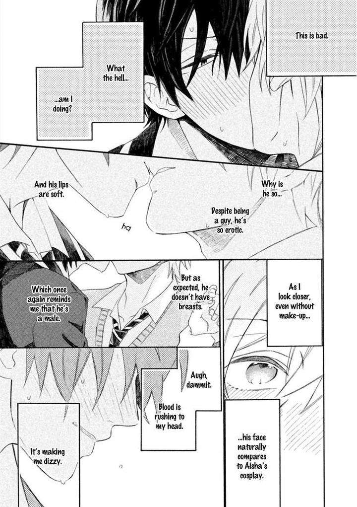 Koi-Wa-Nanairo-Shichihenge-Yamano-Deko-Eng page 24