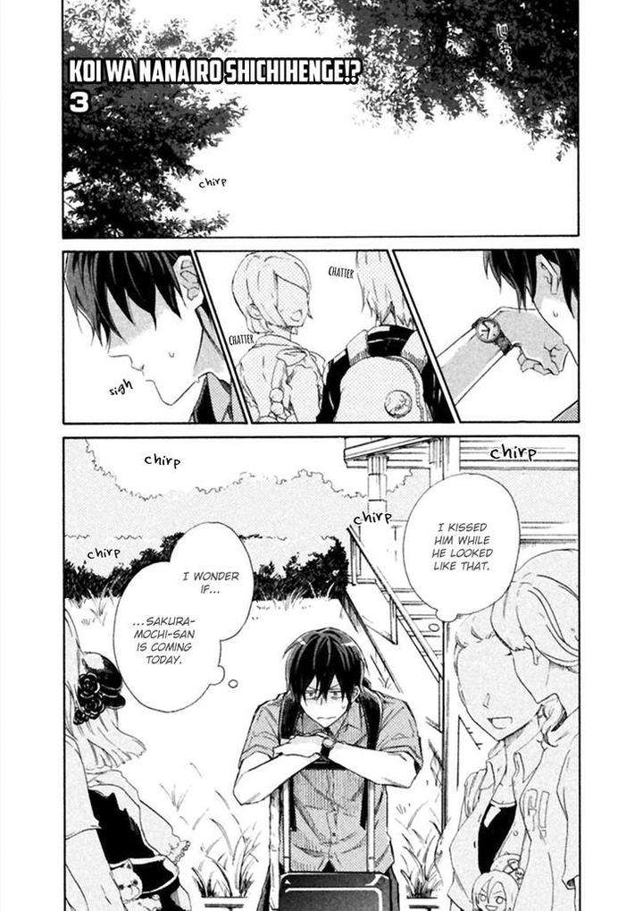 Koi-Wa-Nanairo-Shichihenge-Yamano-Deko-Eng page 2