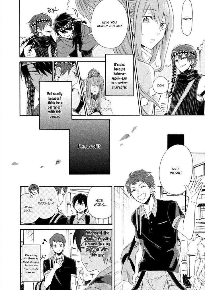 Koi-Wa-Nanairo-Shichihenge-Yamano-Deko-Eng page 13