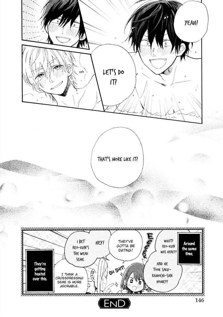 Koi-Wa-Nanairo-Shichihenge-Yamano-Deko-Eng page 37