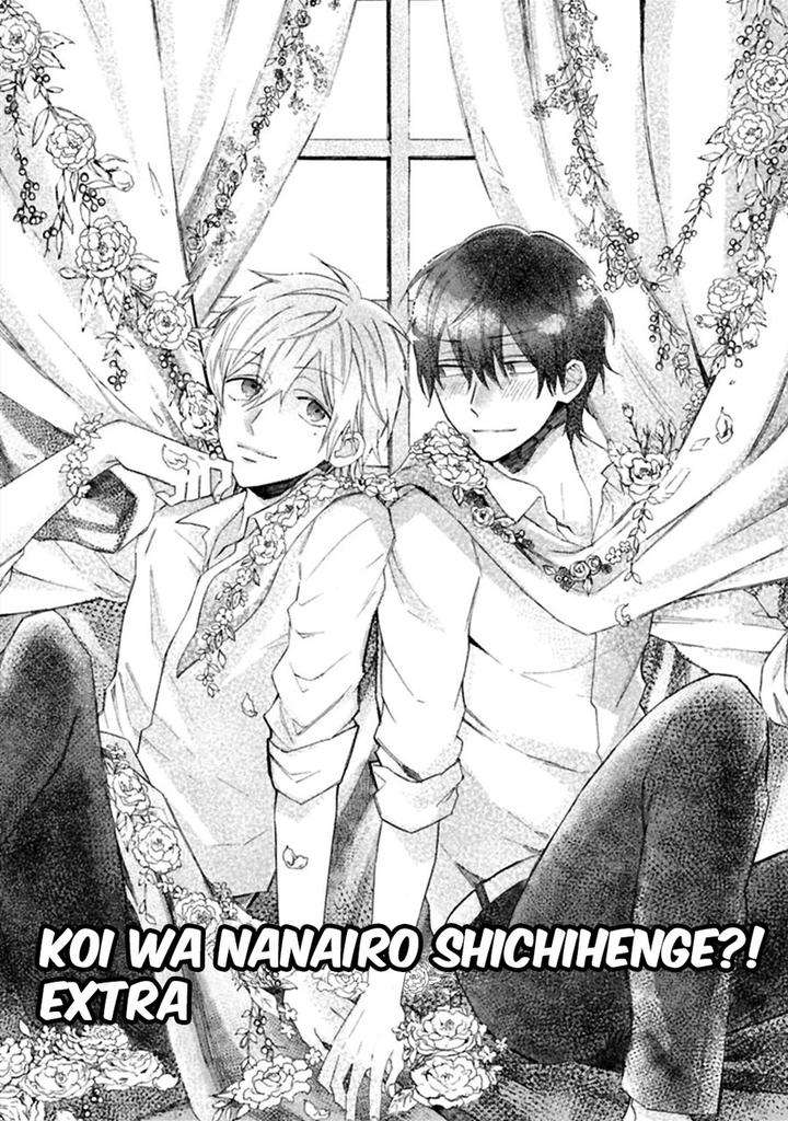 Koi-Wa-Nanairo-Shichihenge-Yamano-Deko-Eng page 4