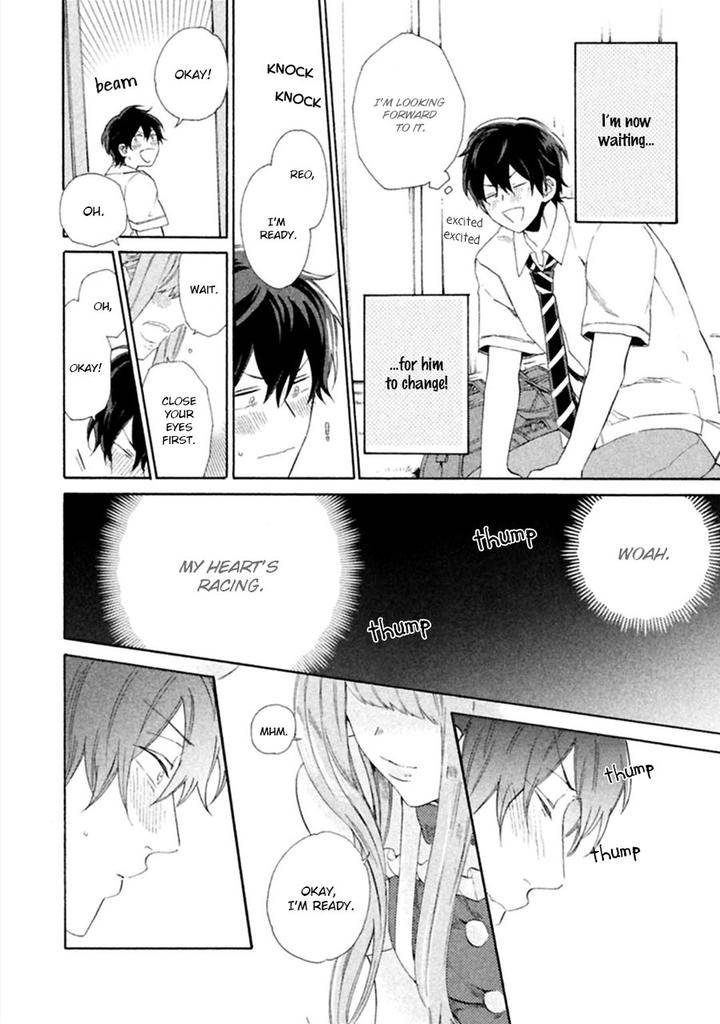 Koi-Wa-Nanairo-Shichihenge-Yamano-Deko-Eng page 15