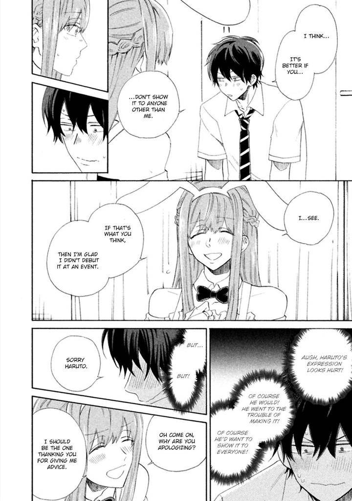 Koi-Wa-Nanairo-Shichihenge-Yamano-Deko-Eng page 19