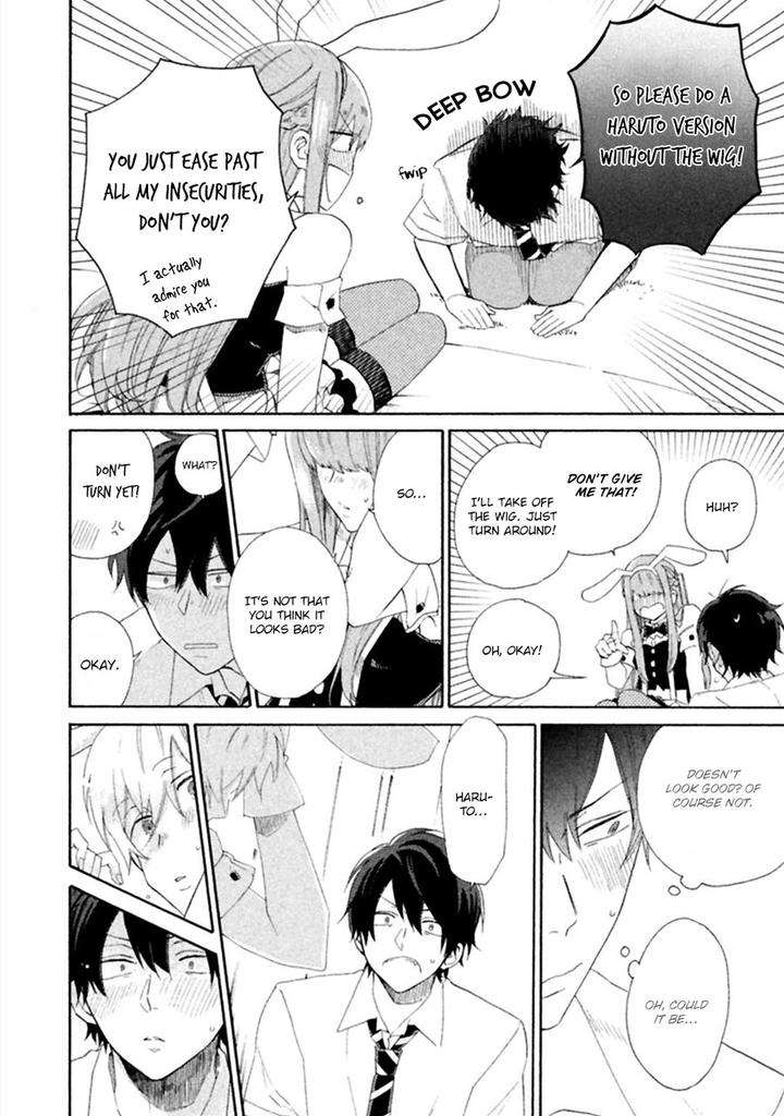 Koi-Wa-Nanairo-Shichihenge-Yamano-Deko-Eng page 21