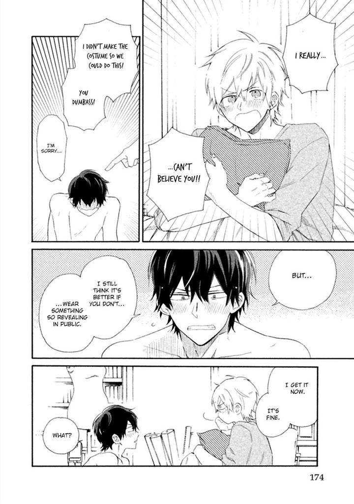 Koi-Wa-Nanairo-Shichihenge-Yamano-Deko-Eng page 27