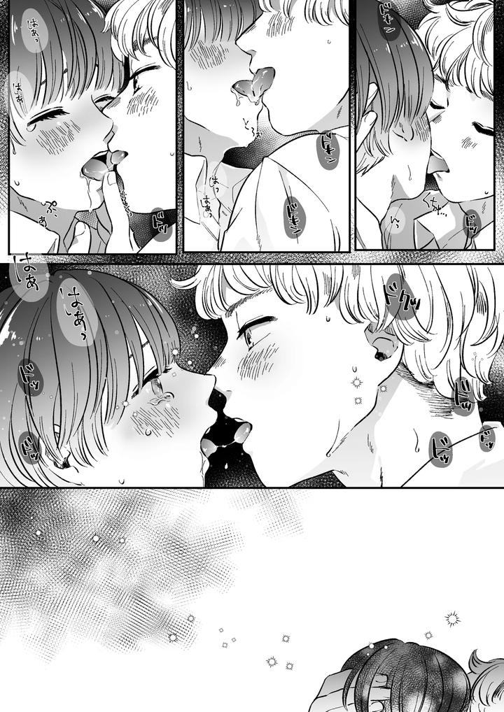 Koibito-Wa-Incubus-By-Tamoto-Kohaku-Jp page 26