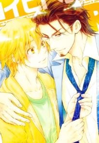 Recommended BL manga "Koibitogokoro-By-Kanda-Neko-Eng" cover image