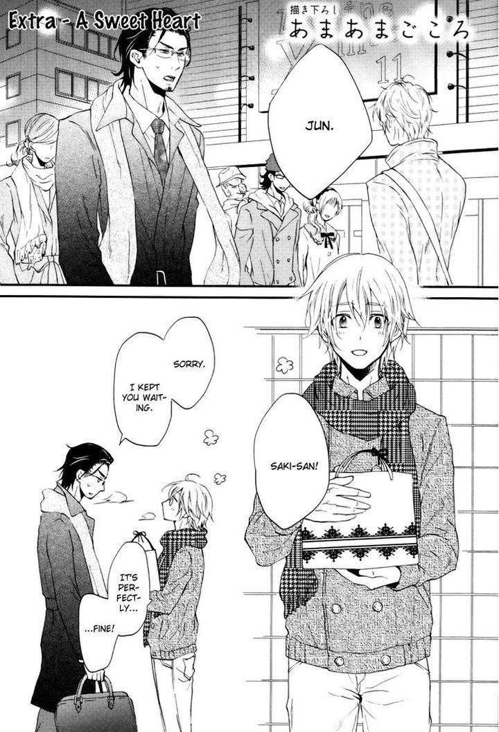 Koigokoro-By-Kanda-Neko-Eng page 2