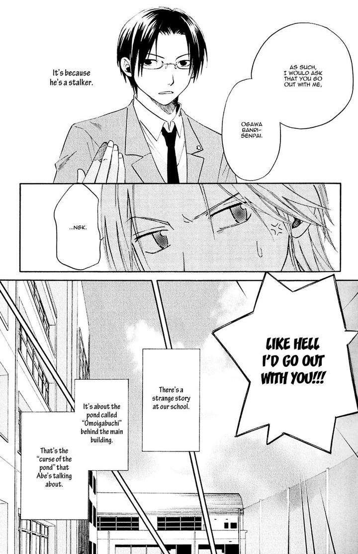 Koiike-Love-Pond-By-Shisito-Karari-Eng page 14