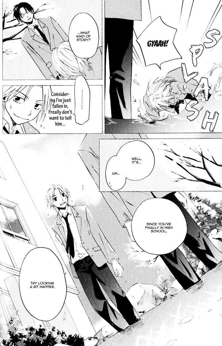 Koiike-Love-Pond-By-Shisito-Karari-Eng page 17