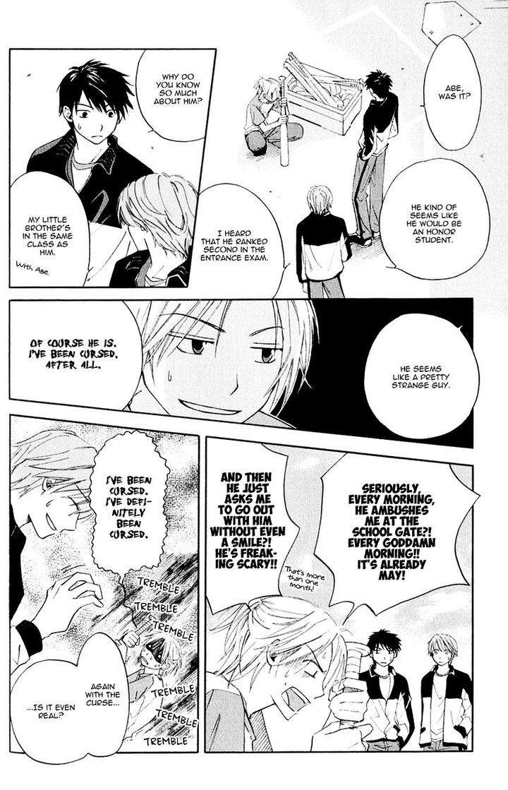 Koiike-Love-Pond-By-Shisito-Karari-Eng page 19