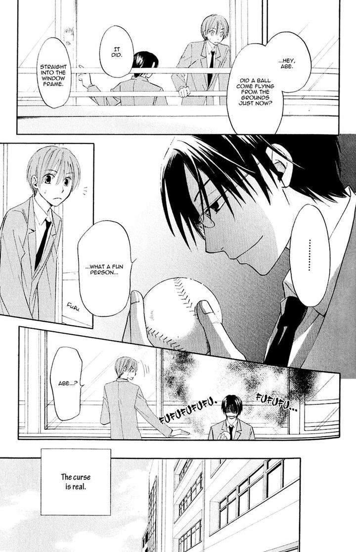 Koiike-Love-Pond-By-Shisito-Karari-Eng page 22