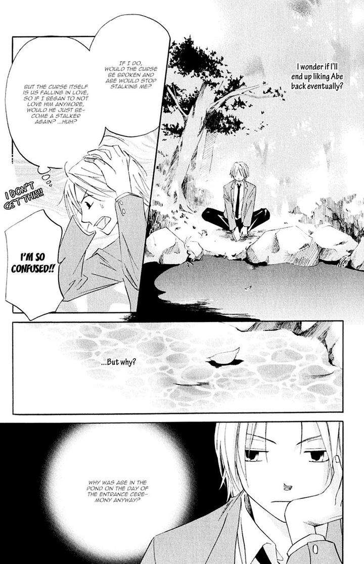Koiike-Love-Pond-By-Shisito-Karari-Eng page 23