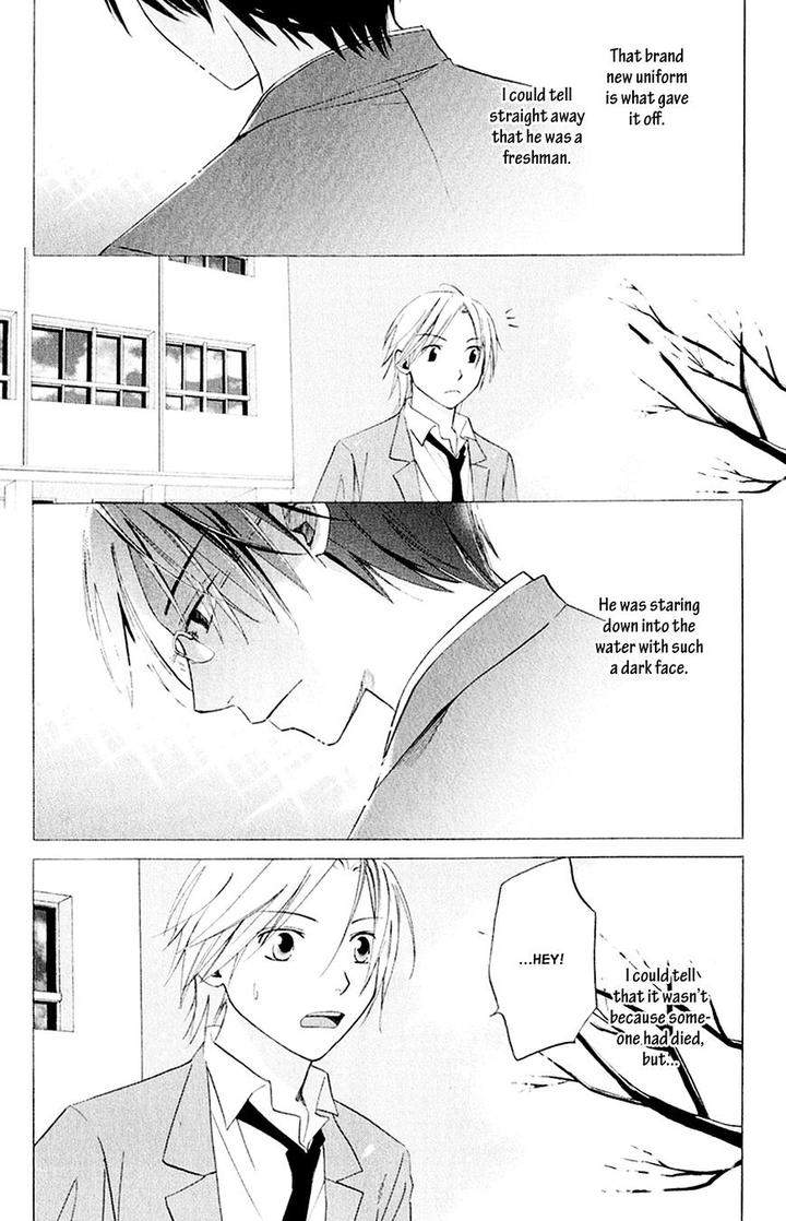 Koiike-Love-Pond-By-Shisito-Karari-Eng page 24