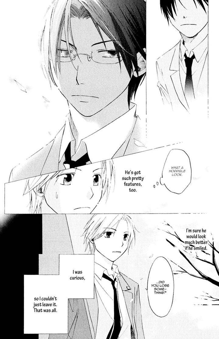 Koiike-Love-Pond-By-Shisito-Karari-Eng page 25