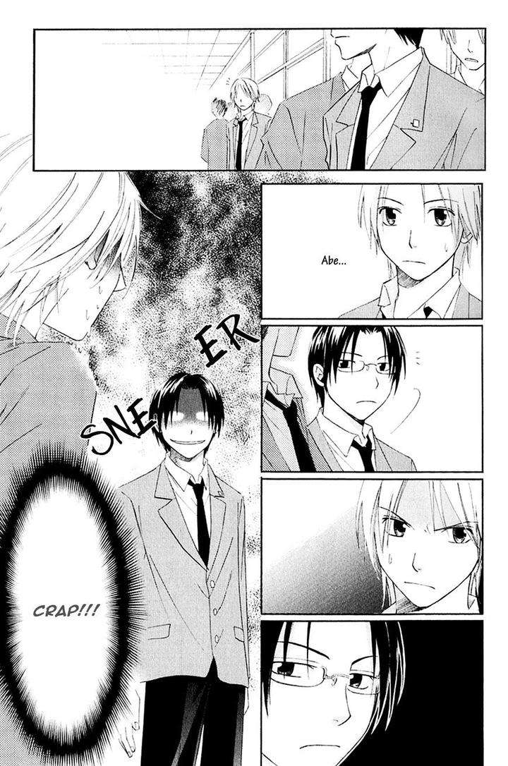 Koiike-Love-Pond-By-Shisito-Karari-Eng page 34