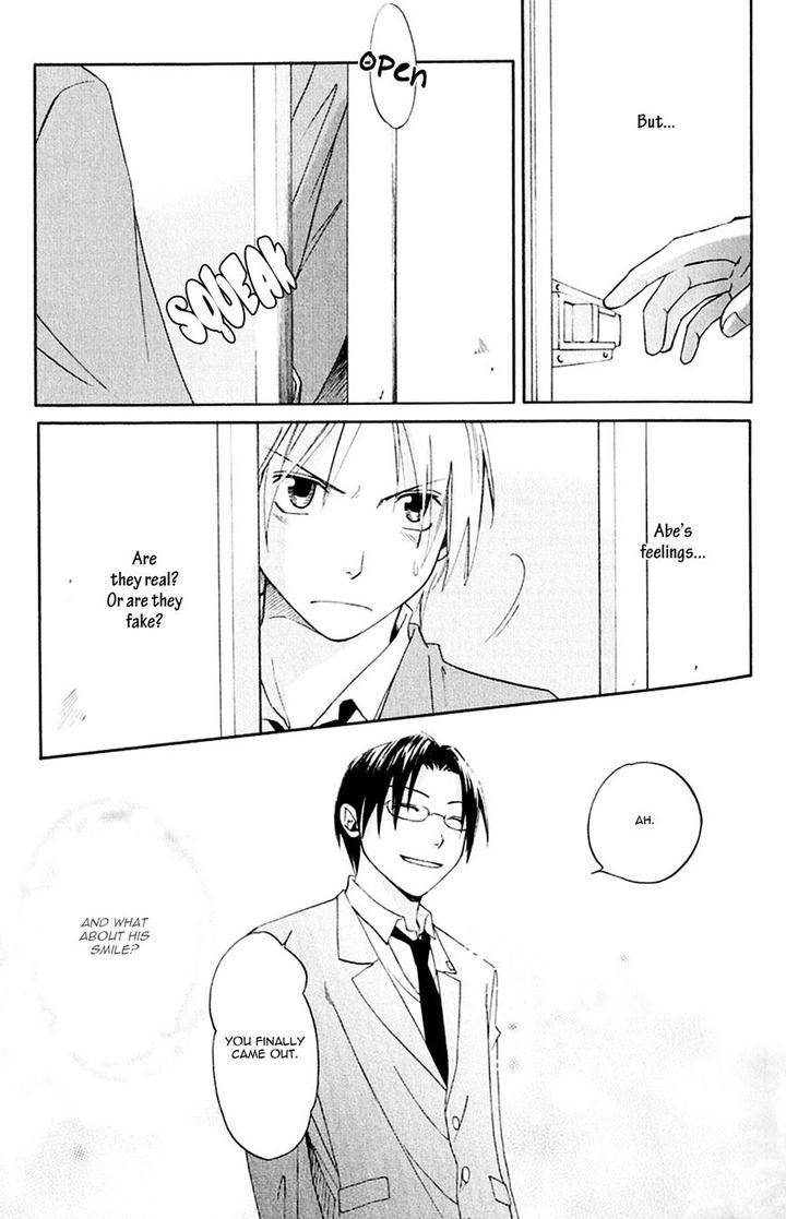 Koiike-Love-Pond-By-Shisito-Karari-Eng page 40