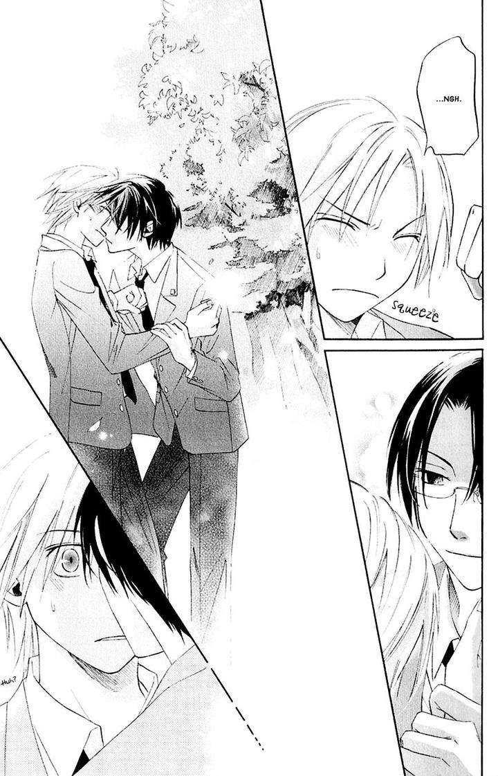 Koiike-Love-Pond-By-Shisito-Karari-Eng page 44