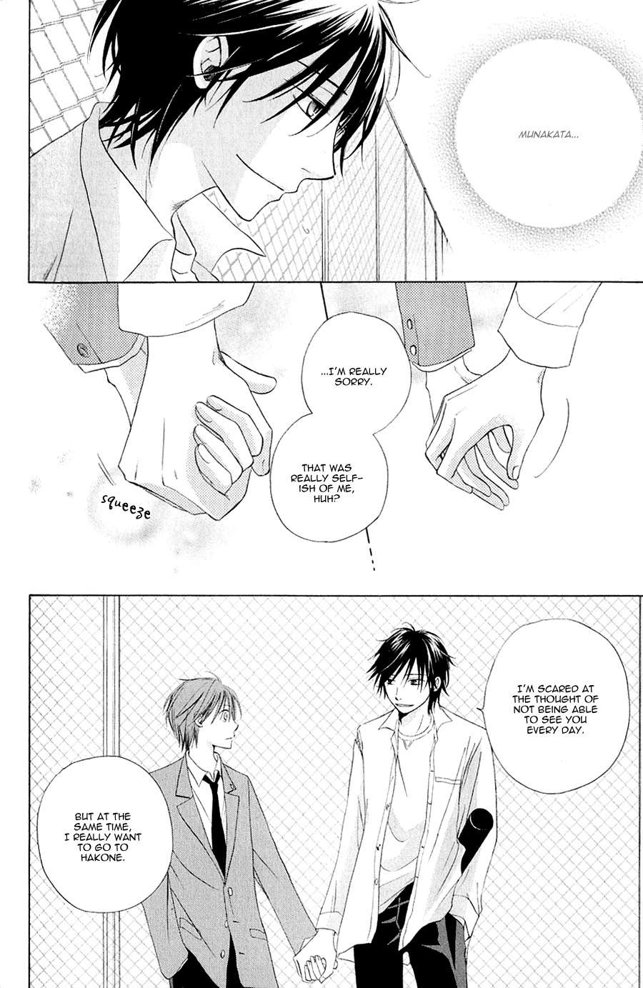 Koiike-Love-Pond-By-Shisito-Karari-Eng page 29