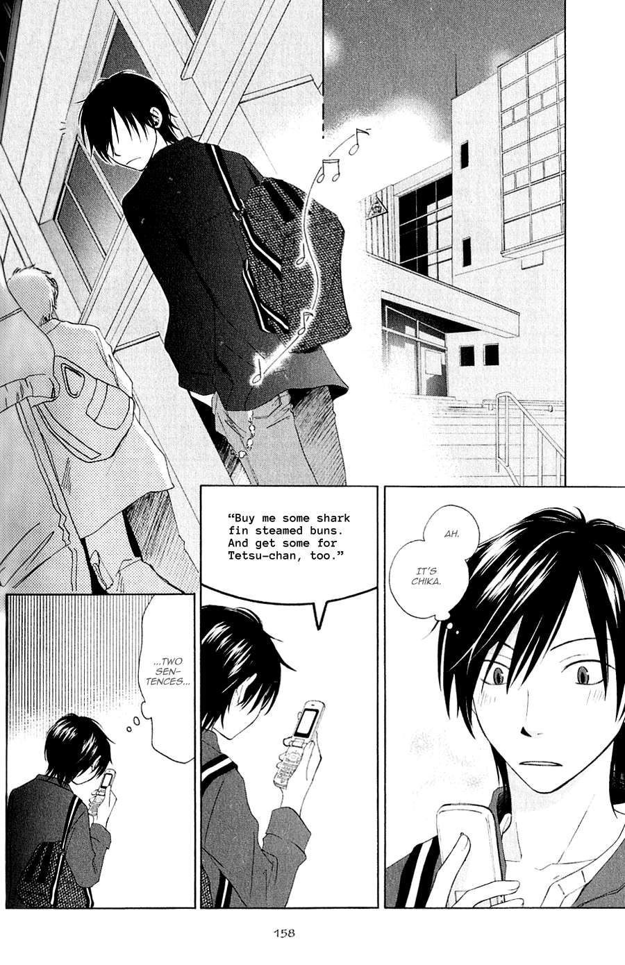 Koiike-Love-Pond-By-Shisito-Karari-Eng page 4