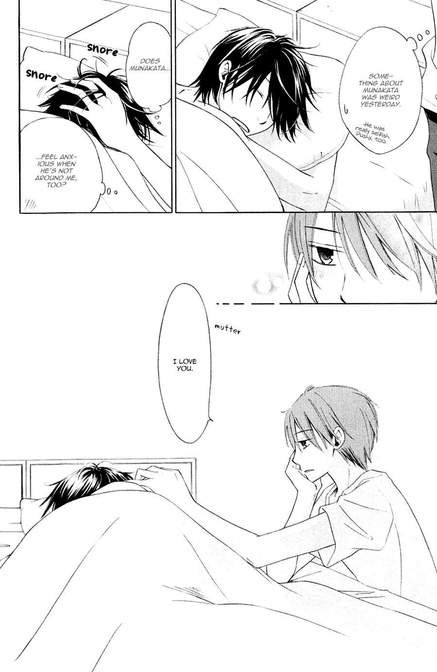 Koiike-Love-Pond-By-Shisito-Karari-Eng page 22