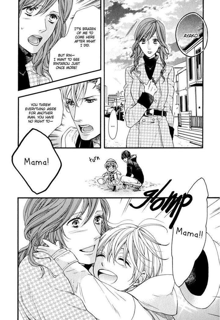 Koishite-Daddy-By-Kitazawa-Kyou-Eng page 13