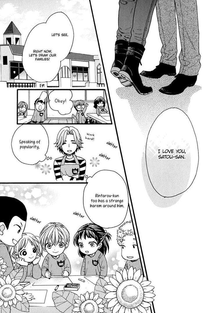 Koishite-Daddy-By-Kitazawa-Kyou-Eng page 13