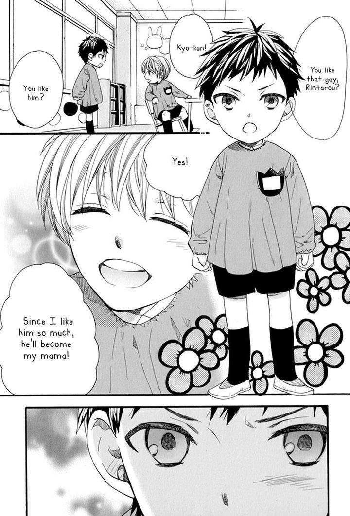 Koishite-Daddy-By-Kitazawa-Kyou-Eng page 15