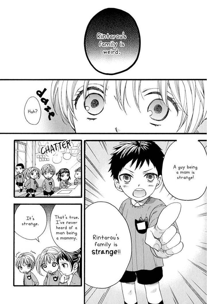 Koishite-Daddy-By-Kitazawa-Kyou-Eng page 16