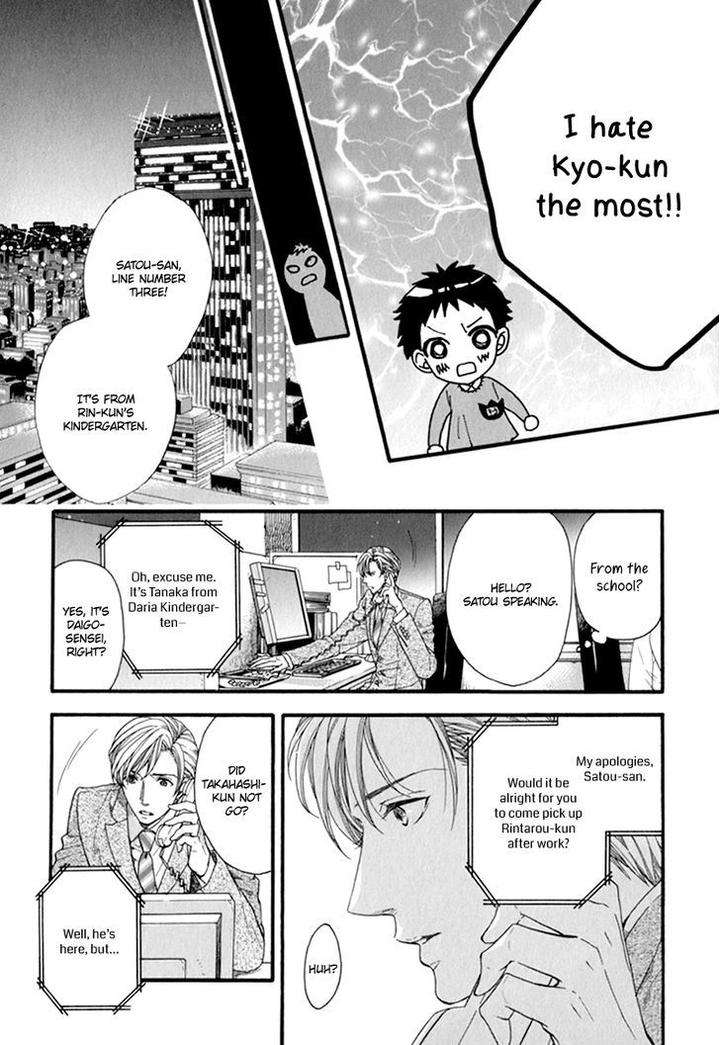 Koishite-Daddy-By-Kitazawa-Kyou-Eng page 18